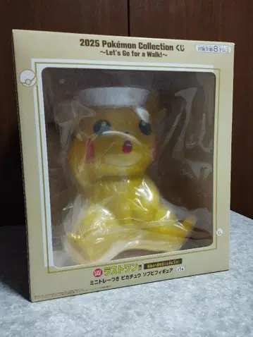 포켓몬 제일복권 라스트원상 미니 트레이 포함 피카츄 소프트 비닐 피규어