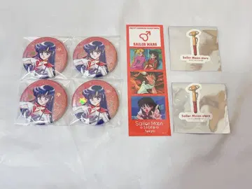 세일러 마즈 세트