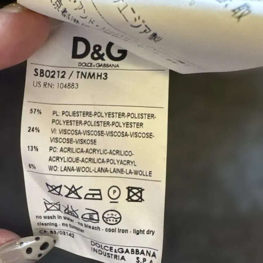 9번째 상품 이미지