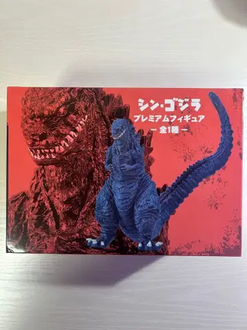 신 고질라 프리미엄 피규어 전 1종