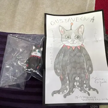 히구치 유코 피규어 마스코트 GUSTAVE 군 A 미사용 새상품 정품