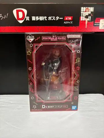 BANDAI D상 키타 이쿠요 피규어 A2 사이즈