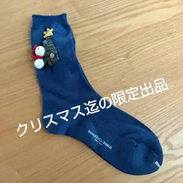 원더풀 월드 크리스마스 트리 눈사람 모티브 포함 삭스