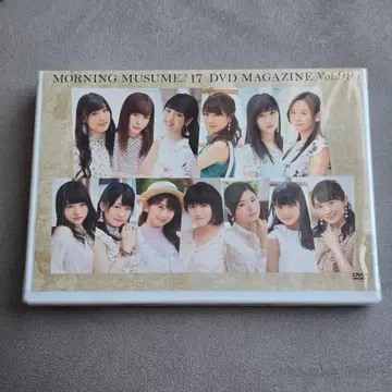 미개봉 모닝구 무스메.'17 DVD MAGAZINE Vol.99