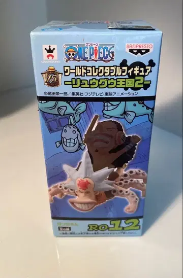 원피스 월드 컬렉터블 피규어 RO12 미개봉