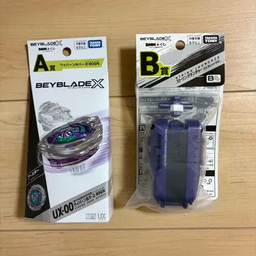 새상품 베이블레이드X 와이번호버 런처 A상 B상 세트