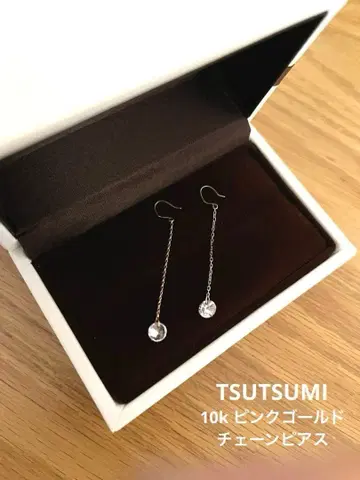 TSUTSUMI 10k 큐빅 체인 귀걸이