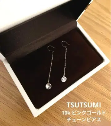 TSUTSUMI 10k 큐빅 체인 귀걸이