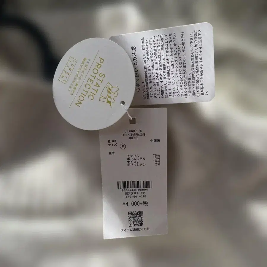 8번째 상품 이미지