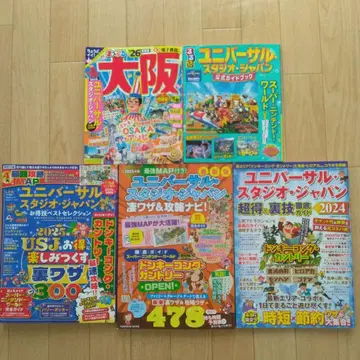 유니버설 스튜디오 재팬 마푸루 오사카 5권 묶음 판매