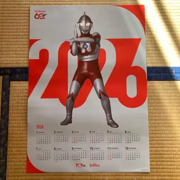 울트라맨 2026 포스터 달력