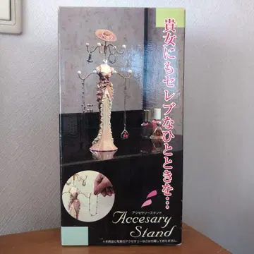액세서리 스탠드
