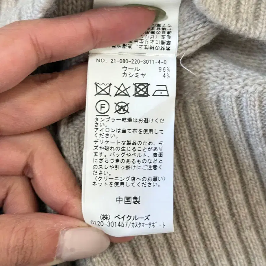 10번째 상품 이미지