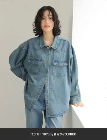 와이드 데님 셔츠