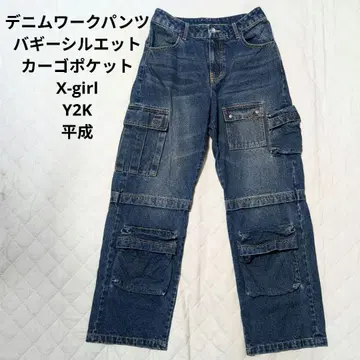 배기 카고 데님 워크 팬츠 Y2K X-girl 헤이세이 구제 의류