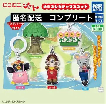니코니코,푼 메지루시 가챠 마스코트 컴플리트