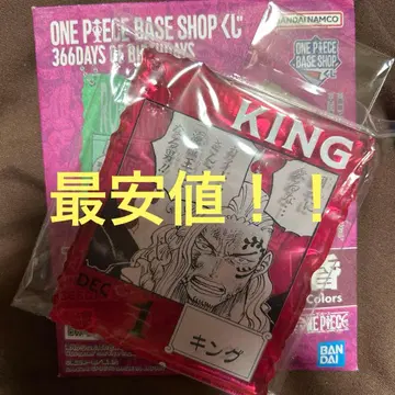 아크릴 블록 참상 366DAYS OF BIRTHDAYS 킹