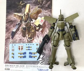 블레이크 브레이드 코토부키야 엘테미스 CROSSFRAME 조립 완료