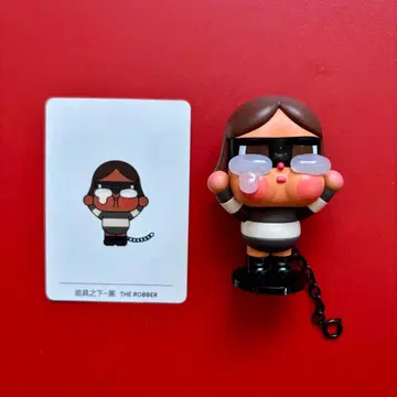 CRY BABY CRYING AGAIN