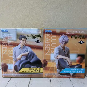 주술회전 회옥 편옥 Yumemirize 고죠 사토루 게토 스구루 피규어