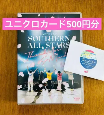 서던 올스타즈 THANK YOU SO MUCH!! 유니클로 카드
