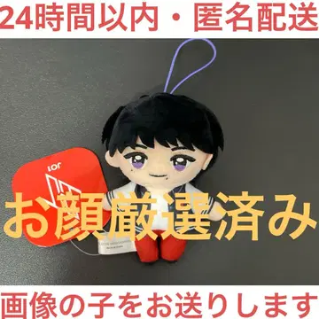 JO1 마스코트 봉제 인형 GiGO 그룹 매장 한정판 키마타 쇼야