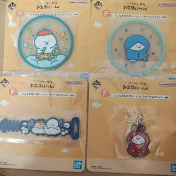 제일복권 오분구토잇쇼 러버 컬렉션 4점