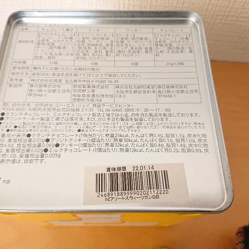 5번째 상품 이미지