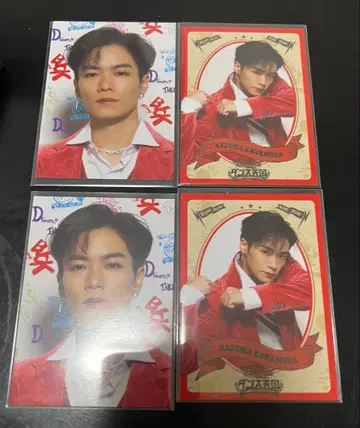 카와무라 카즈마 댄스 천국 트레이딩 카드 2장 세트 익명 배송