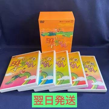 만화 일본 옛날 이야기 DVD-BOX 2권
