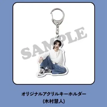 기무라 케이토 아크릴 키링