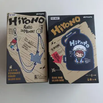 POP MART Hirono 펜던트 체인 & 미니 백 세트