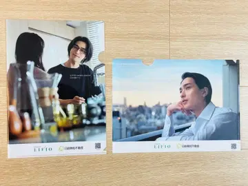 [ 새상품 ] 요코하마 류세이 A4 클리어 파일 2장 세트