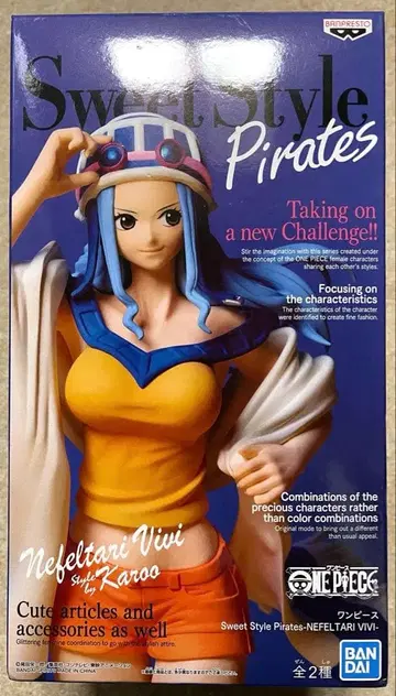 Sweet Style Pirates 네펠타리 비비 피규어