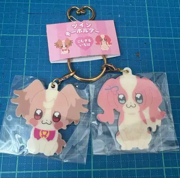 원더풀 프리큐어 트윈 키링 이누카이 코무기 이누카이 이로하