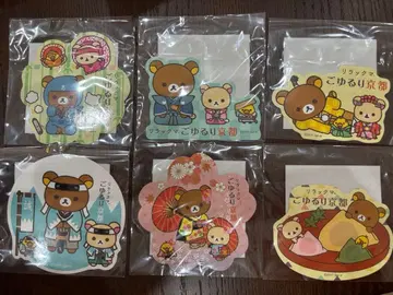 리락쿠마 고유루리 교토 다이컷 스티커 6종 세트 미개봉 새상품 2017