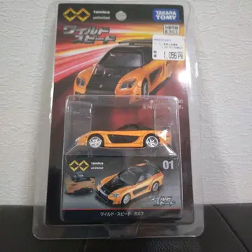 [ 단종 새상품 ] 토미카 UNLIMITED 와일드 스피드 RX-7