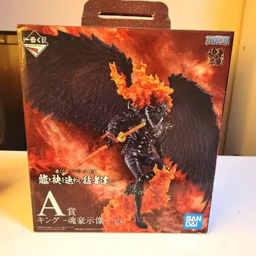 BANDAI 킹 옥호지조 제일복권