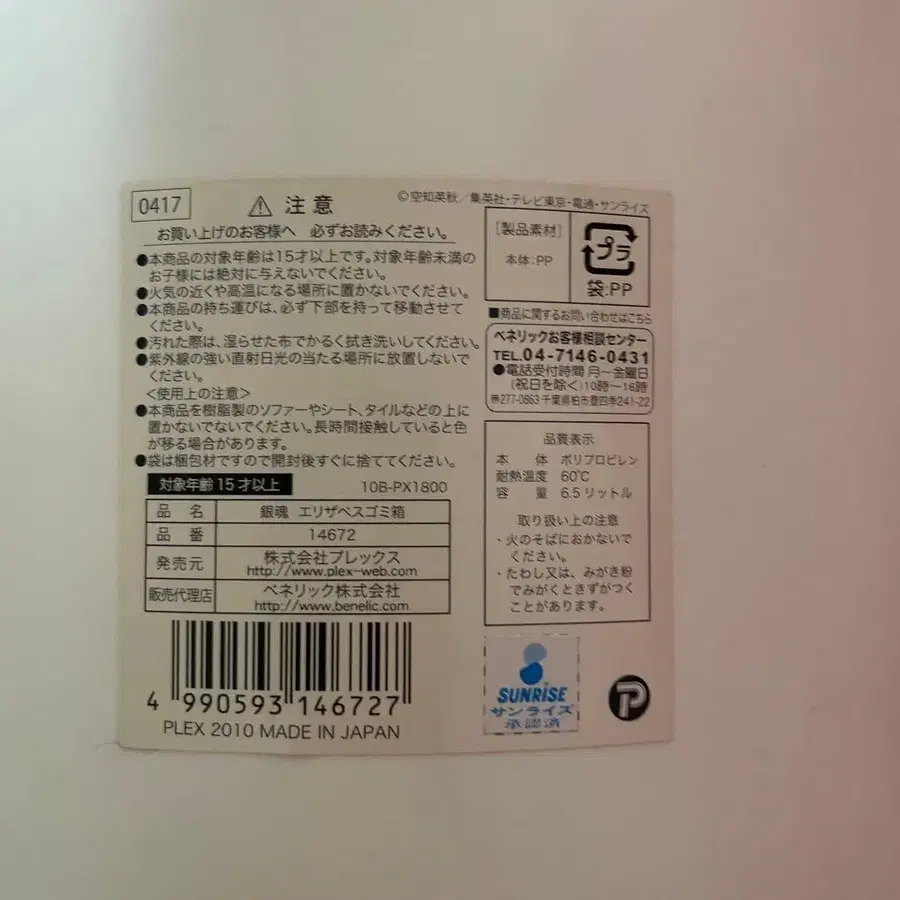 3번째 상품 이미지