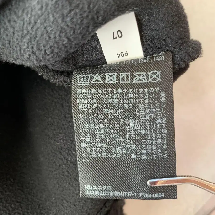 10번째 상품 이미지