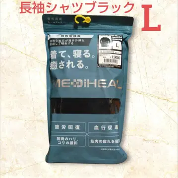 워크맨 메디힐 남성용 리커버리 의류 룸 긴팔 셔츠 블랙 L