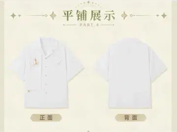 원신 타이나리 반팔 셔츠 어패럴