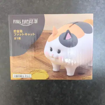 FINAL FANTASY XIV 팻 캣 저금통