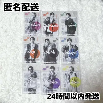 SnowMan 스노 클리어 스티커 굿즈 9장 세트