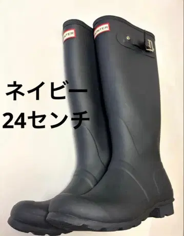 헌터 네이비 장화 24cm HUNTER UK5 US7 EU38