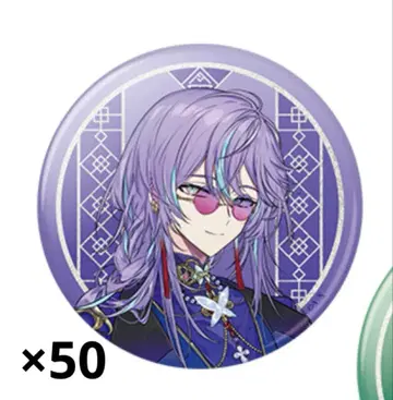 호시미치 쇼 2주년 캔뱃지 묶음 판매