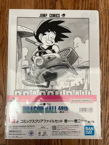 드래곤볼 40주년 코믹스 클리어 파일 세트 (묶음 구매 시 할인)