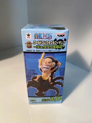 월드 컬렉터블 피규어 우솝 RO-10 미개봉