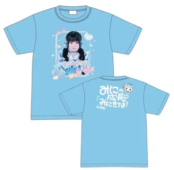 iLiFE! 무지개 깃털 미니 실사 셔츠 미개봉