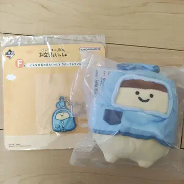 제일복권 오분구토이잇쇼 푸딩 씨 2세트